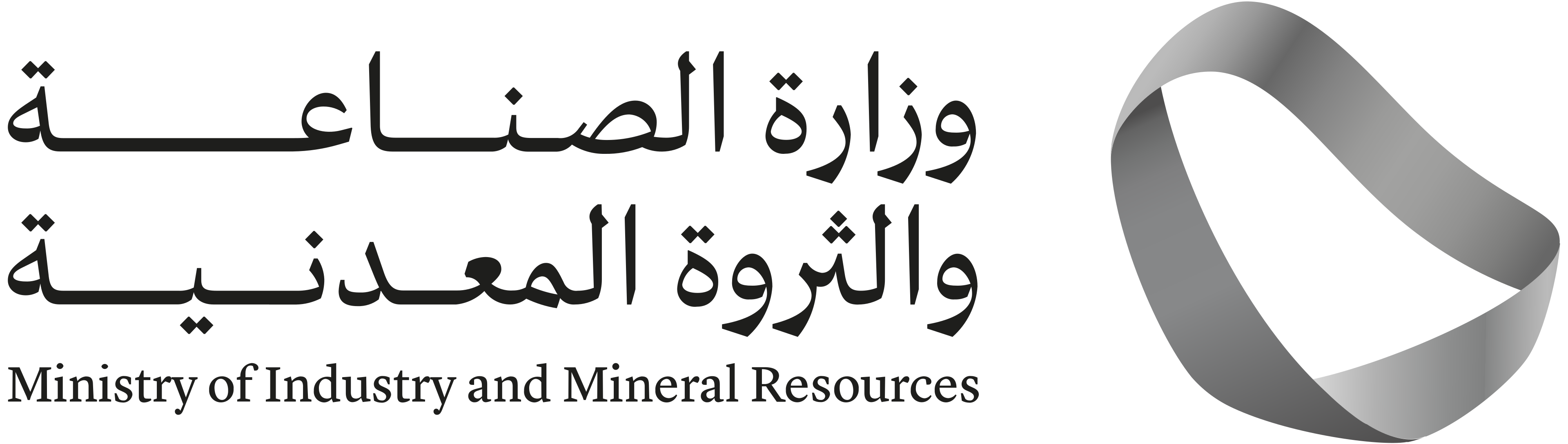 Industrial License